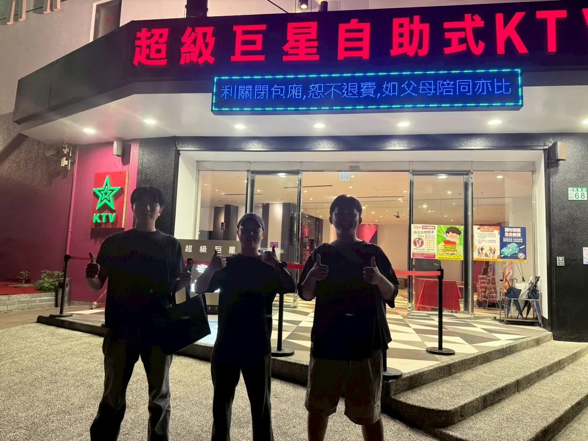 林口參訪照片