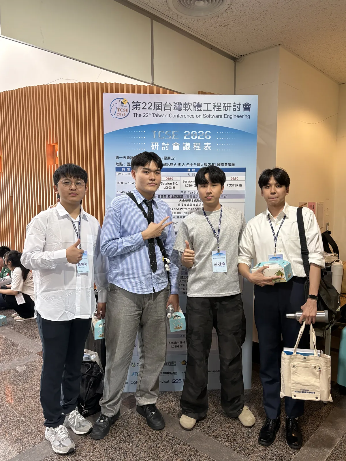 TCSE 2026 實驗室成員合照