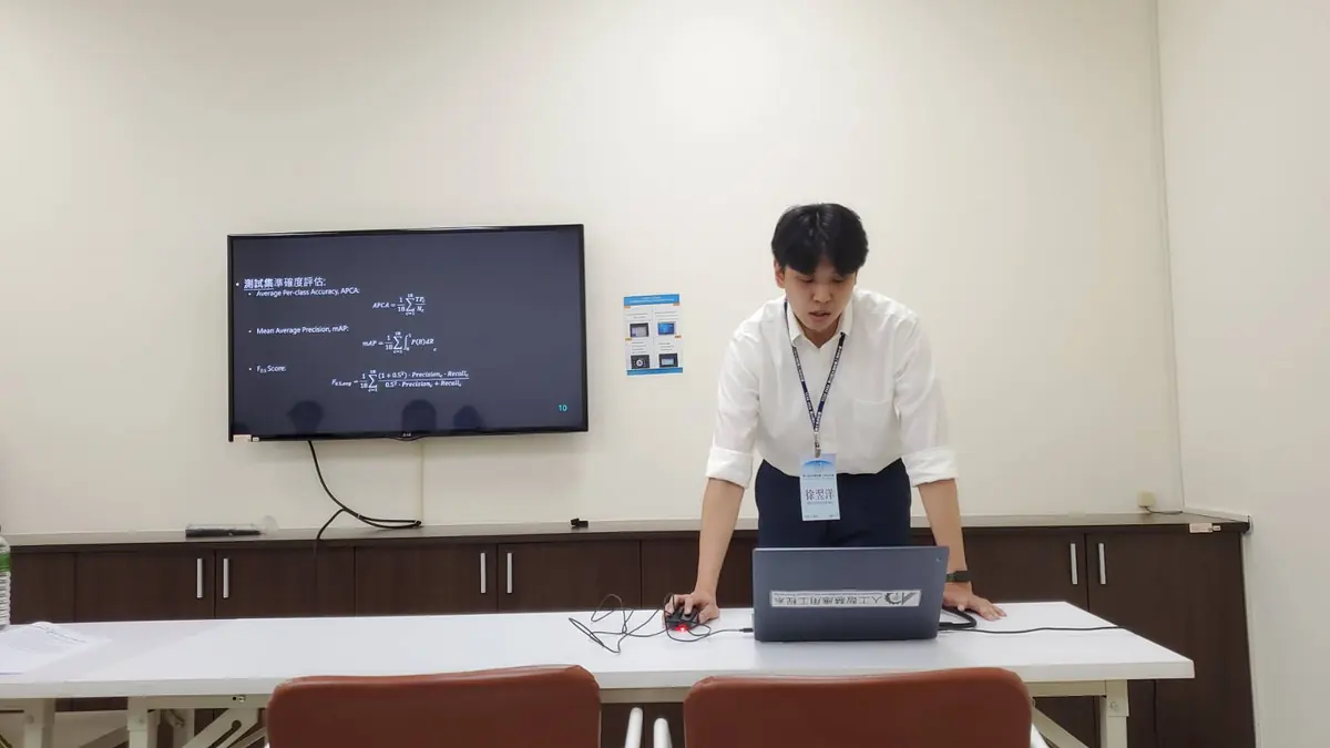 TCSE 2026 論文發表紀錄 1