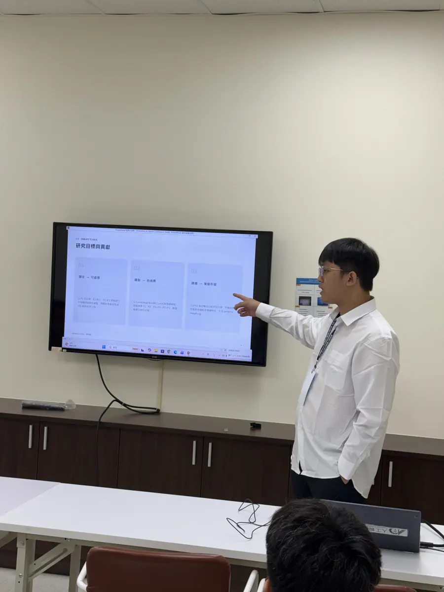TCSE 2026 論文發表紀錄 3